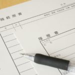 アルバイト応募は履歴書A4片面でも大丈夫?パソコン作成は印象悪い?