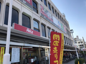 プライス西川口店なぜ閉店？セールや跡地の次のお店は？地元民困惑