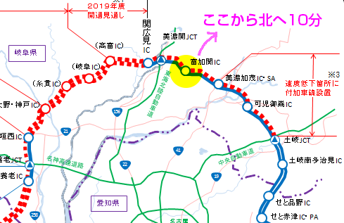 道の駅平成へのアクセス(最寄りIC・バス停)確認！椎茸園や足湯のある休憩所