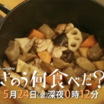 きのう何食べた?レシピ集(第8話) 鮭卵きゅうりの混ぜ寿司・筑前煮 他