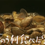 きのう何食べた?レシピ集(第11話) あさりとブロッコリーのペペロンチーノ風