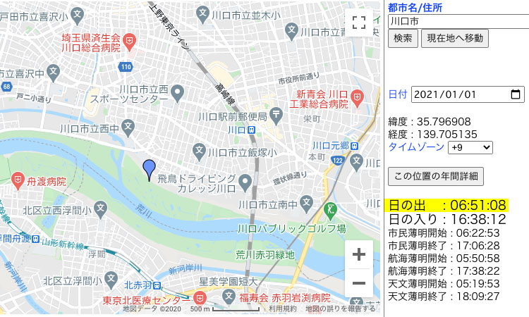 埼玉県川口市初日の出スポット荒川土手 21時刻 過去4年の画像公開