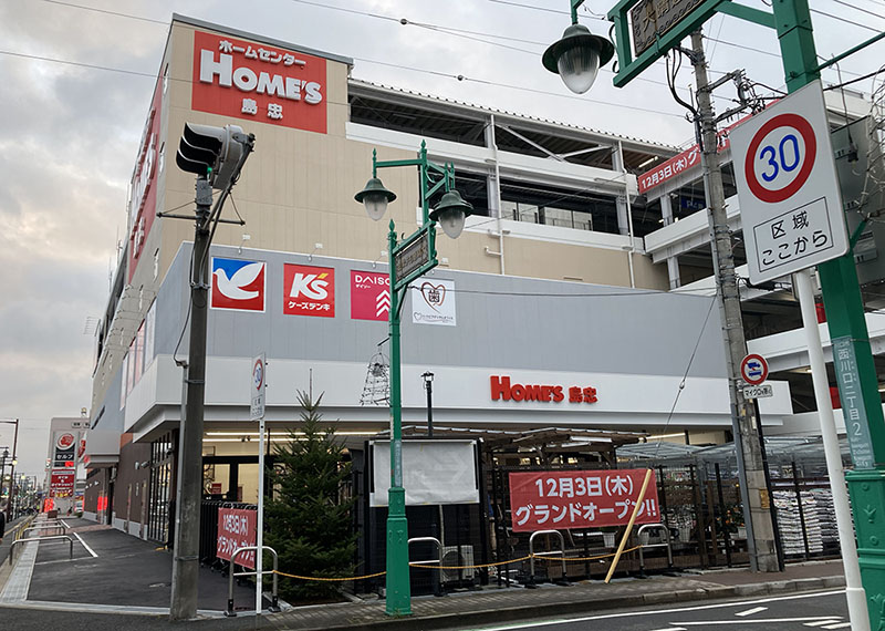 西川口プライス跡地 島忠ホームズ西川口店 12 3開店 新店舗情報まとめ